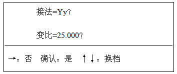 变压器变比组别测试仪数据测量显示