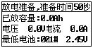 蓄电池充放电综合测试仪完成放电设置界面